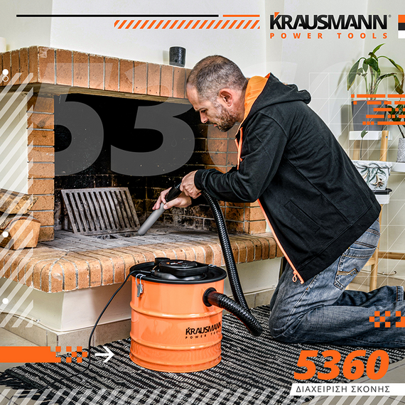 skoypa-stakhtis-skonis-ilektriki-krausmann-me-fysitira-1200w-kai-kado-20lt