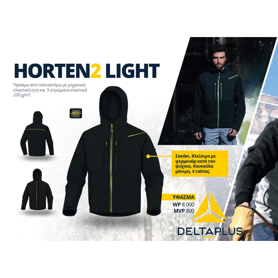 tzaket-ergasias-polikoy-psykhoys-mayro-kitrino-softshell-horten2-light-delta-plus