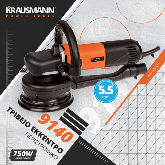 ekkentro-tribeio-peristrofiko-reymatos-constant-power-750-watt-krausmann-9140