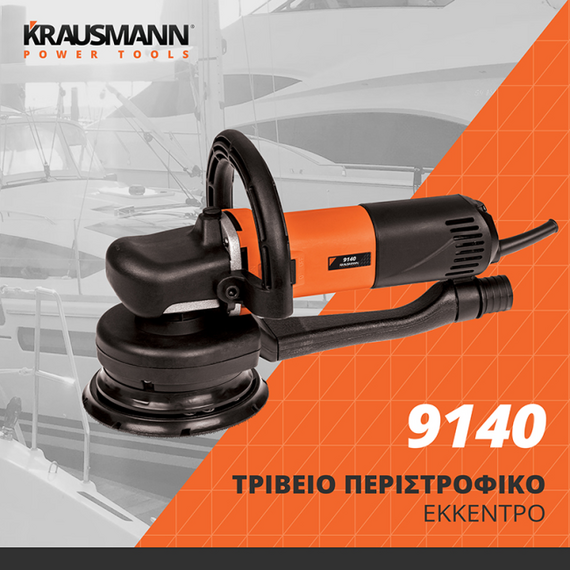 ekkentro-tribeio-peristrofiko-reymatos-constant-power-750-watt-krausmann-9140