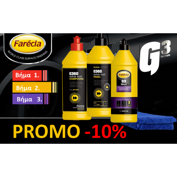 set-3-aloifon-aytokinitoy-trion-bimaton-mazi-me-petseta-farecla