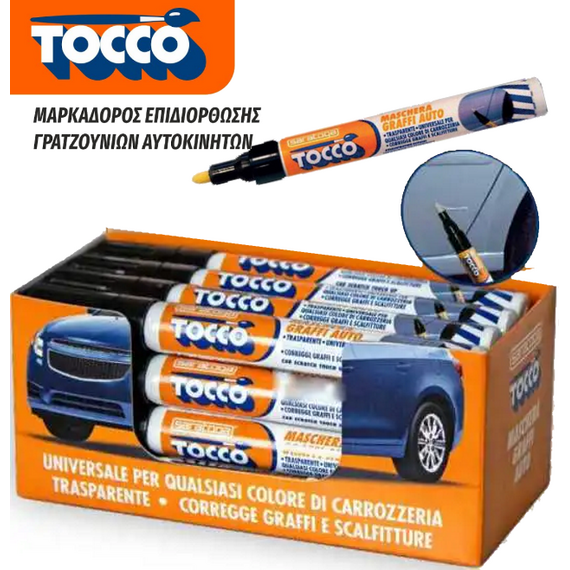 markadoros-epidiorthosis-gratzoynion-aytokinitoy-saratoga-tocco-10ml