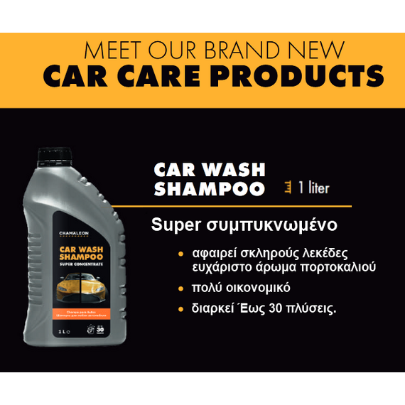 car-wash-shampoo-super-concentrate-chamaleon-49711
