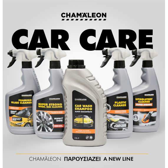 katharistiko-enos-stadioy-gia-plastika-aytokinitoy-plastic-cleaner-chamaleon-650ml