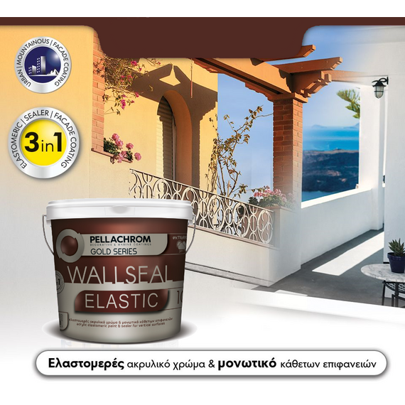 Ελαστομερές ακρυλικό μονωτικό & χρώμα WALLSEAL