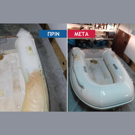 repaint χρώμα βαφής φουσκωτών
