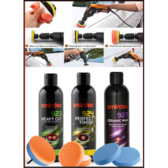set-3-aloifon-aytokinitoy-trion-bimaton-tis-smirdex-923924927-sfoyggaria-and-basi-flexipads-75mm