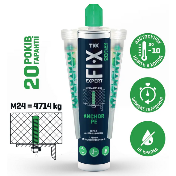 khimiko-bysma-ritini-agkyrosis-fix-expert-anchor-pe-157792-300ml