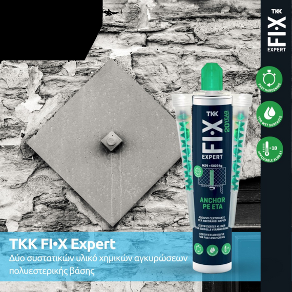 khimiko-bysma-ritini-agkyrosis-fix-expert-anchor-pe-157792-300ml