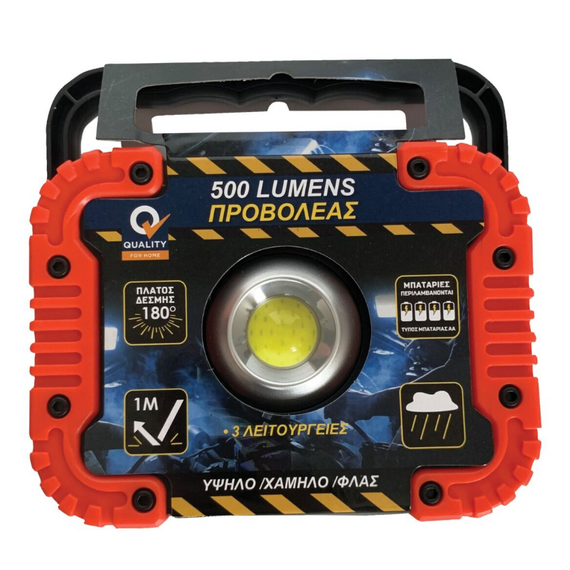 proboleas-ergasias-quality-work-light-500-lumen-round-red
