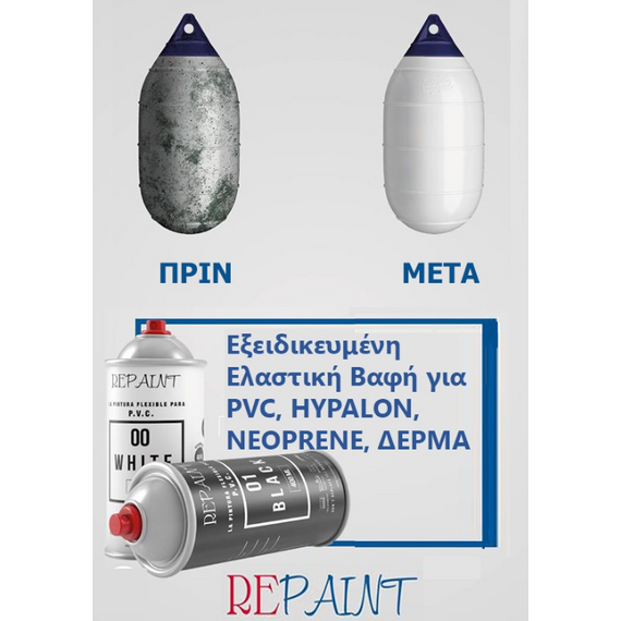 dialytiko-gia-to-khroma-repant-thinner-00-1lt.