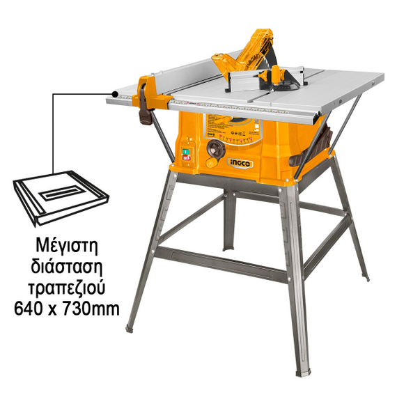 ilektriko-diskopriono-trapezi-1500w-ingco-ts150078
