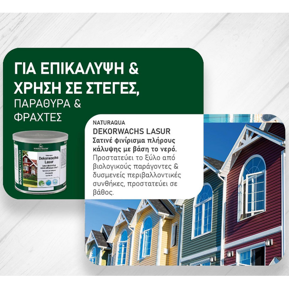 ladi-prostasias-me-keri-diafanes-borma-naturaqu