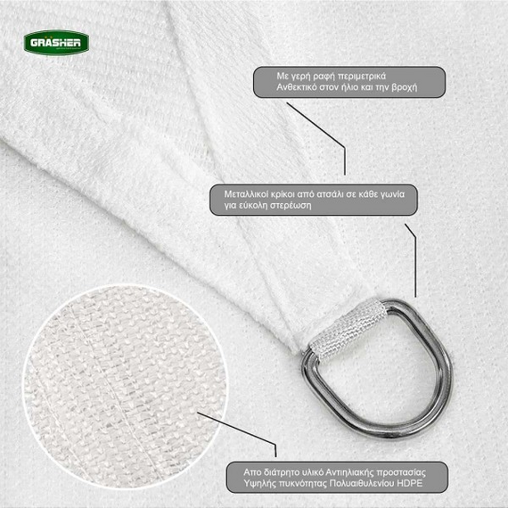 pani-skiasis-orthogonio-diatrito-leyko-3x4m-grasher-103793