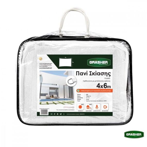 pani-skiasis-orthogonio-diatrito-leyko-4x6m-grasher-103794