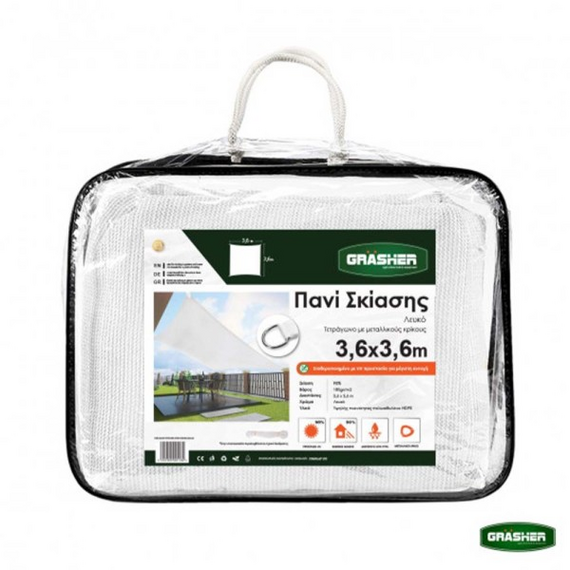 pani-skiasis-tetragono-diatrito-leyko-5x5m-grasher-103792