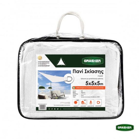 pani-skiasis-trigoniko-diatrito-leyko-5x5x5m-grasher-103790