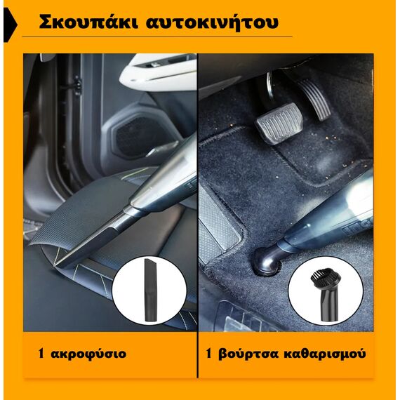 skoypaki-me-ensomatomeni-mpataria-12v-li-ion-and-kalodio-usb-type-c-ingco-cvli2026