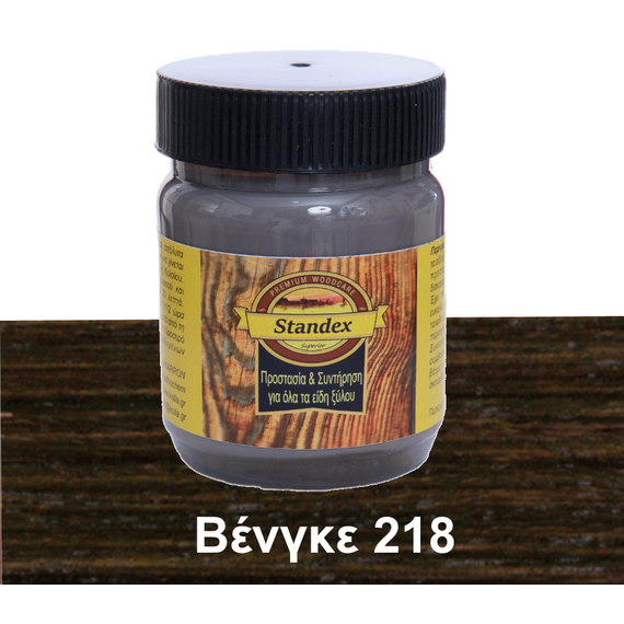 berniki-me-khroma-neroy-prostateytiko-and-syntiritiko-standex-all-in-one-200ml