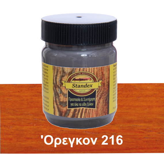 berniki-me-khroma-neroy-prostateytiko-and-syntiritiko-standex-all-in-one-200ml