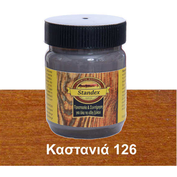 berniki-me-khroma-neroy-prostateytiko-and-syntiritiko-standex-all-in-one-200ml