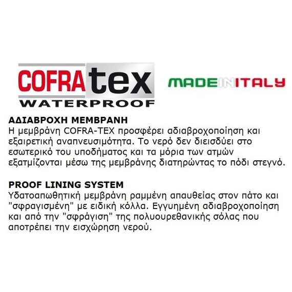 adiabrokho-mpotaki-kynigioy-dermatino-mayro-cofra-mountain-o2-wr-src-fo