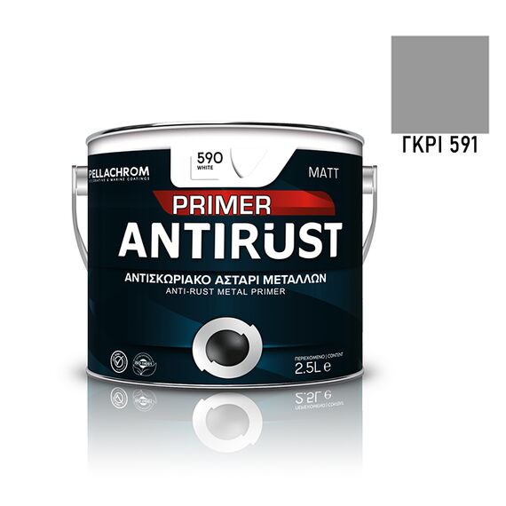 Αντισκωριακό αλκυδικό αστάρι μετάλλου ANTIRUST 2.5lt