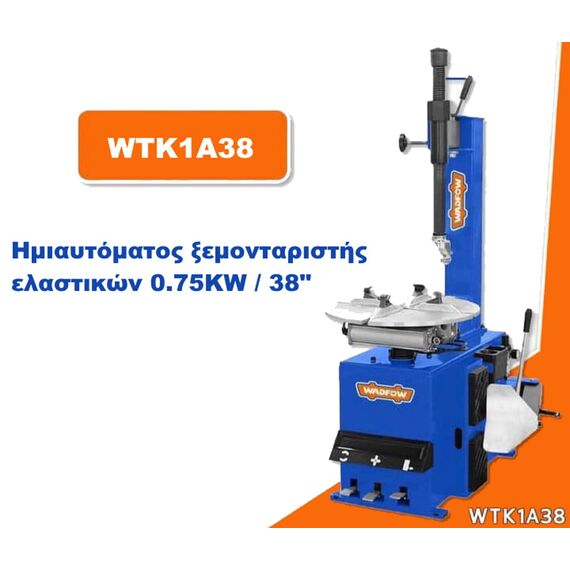imiaytomatos-ksemontaristis-elastikon-0.75kw-38-wadfow-wtk1a38