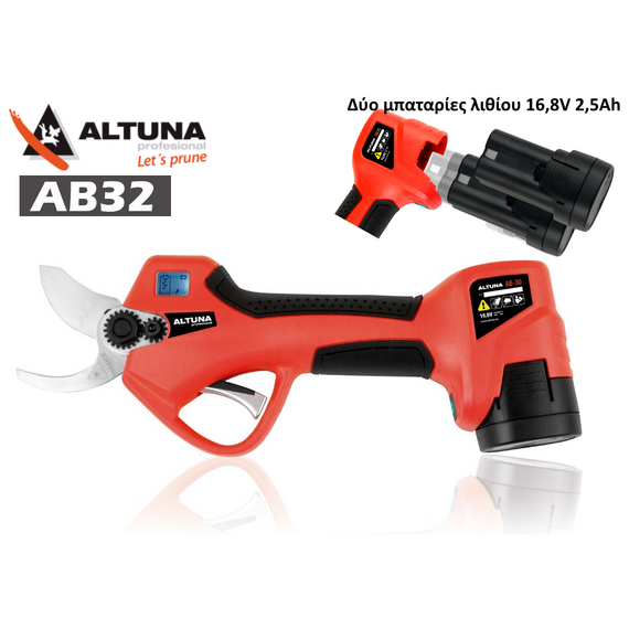 psalidi-kladematos-mpatarias-gia-epaggelmatiki-khrisi-titanium-16-8v-ab32-altuna
