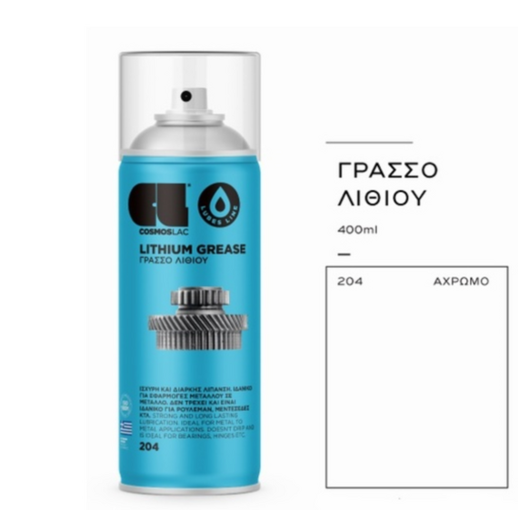 sprei-grasso-lithioy-iskhyro-n.204-lithium-grease-cosmos-lac-400ml