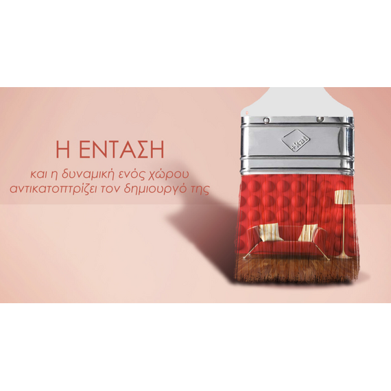Εξαιρετικά για χρώματα κιμωλίας chalk paint