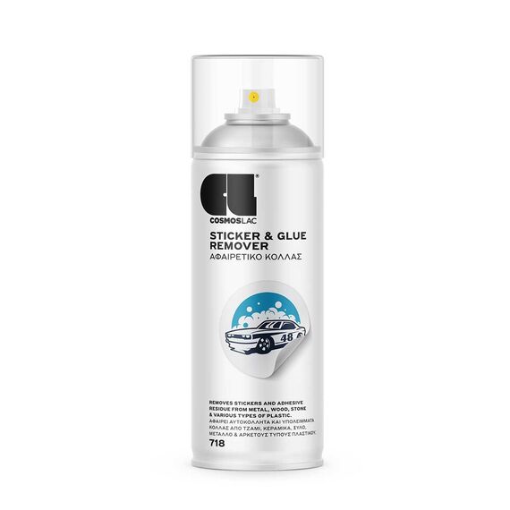 sprei-afairetiko-aytokolliton-kai-katharistiko-kollas-cosmos-lac-sticker-and-glue-remover-718-200ml