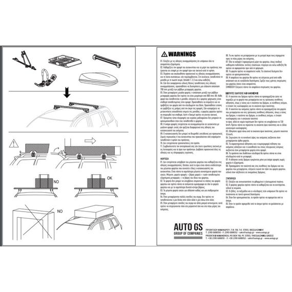 mpares-orofis-aytokinitoy-aloyminioy-135cm-me-podia-kai-kleidaria-asimi-2-temakhia-rackit-rk004-135cm-railing-system