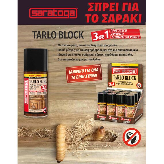 sprei-mykitoktono-ksyloy-gia-to-saraki-saratoga-antitarlo-150ml