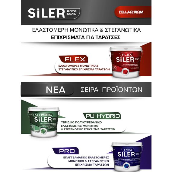 ybridiko-polyoyrethaniko-elastomeres-monotiko-and-steganotiko-taratson-leyko-siler-pu-hybrid-10lt