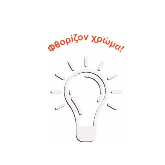 adiabrokho-panteloni-pvc-polyestera-me-lastikho-and-kordoni-fthorizon-portokali-dispan-15mp