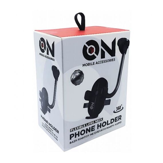 basi-kinitoy-gia-to-parmpriz-me-bentoyza-kai-eyelikto-brakhiona-mayri-on-mobile-accessories