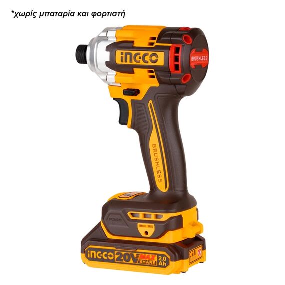 epaggelmatikos-fysitiras-fyllon-kheiros-mpatarias-20v-me-takhytita-1500rpm-khoris-mpataria-and-fortisti-ingco-cabli20323