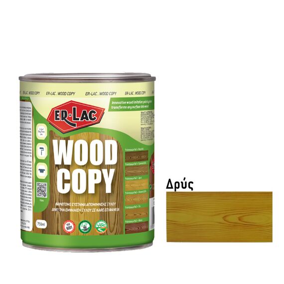 khroma-apomimisis-ksyloy-er-lac-wood-copy-750ml