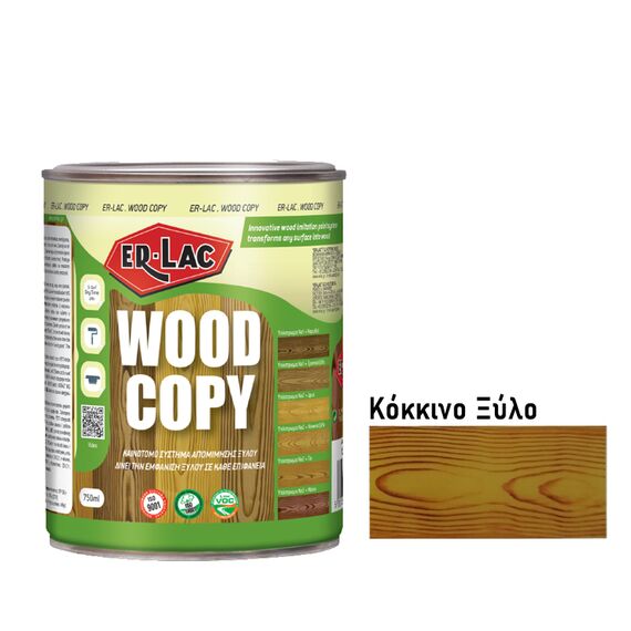 khroma-apomimisis-ksyloy-er-lac-wood-copy-750ml