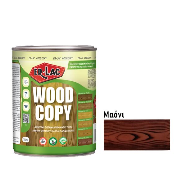 khroma-apomimisis-ksyloy-er-lac-wood-copy-750ml