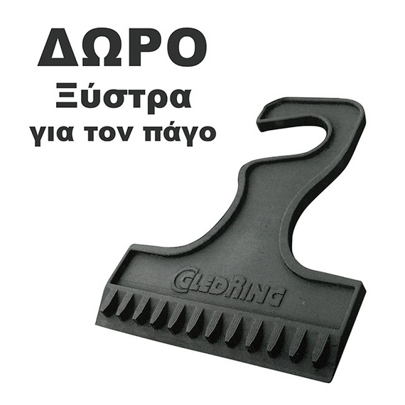 patakia-aytokinitoy-mayra-apo-lastikho-universal-gledring-type-2-4tmkh-21996