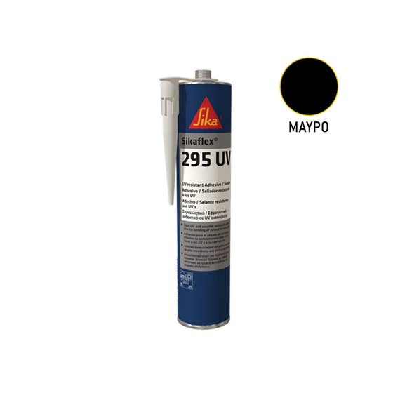 Sikaflex 295 UV Ναυτιλιακό συγκολλητικό - Σφραγιστικό πολυουρεθάνης