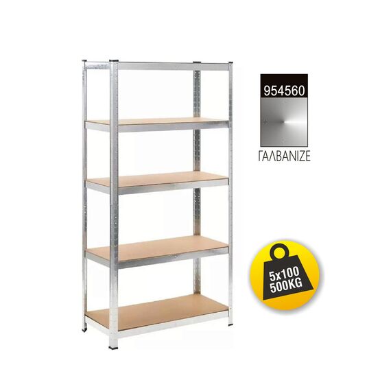 Ραφιέρα μεταλλική γαλβανιζέ με 5 Ράφια 1800x900x300 954560