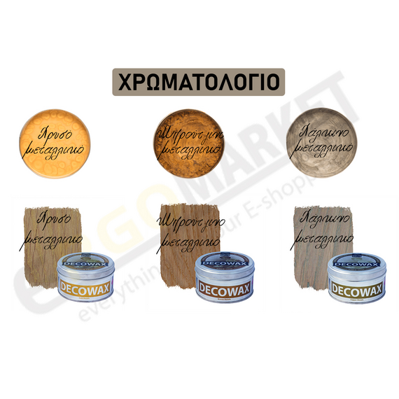 keri-ksyloy-se-metallikes-apokhroseis-lacq-decowax-metallic-370mlkeri-ksyloy-se-metallikes-apokhroseis-lacq-decowax-metallic-370ml