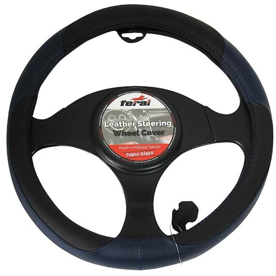 kalymma-timonioy-aytokinitoy-dermatino-trypito-mayro-large-40cm-12152
