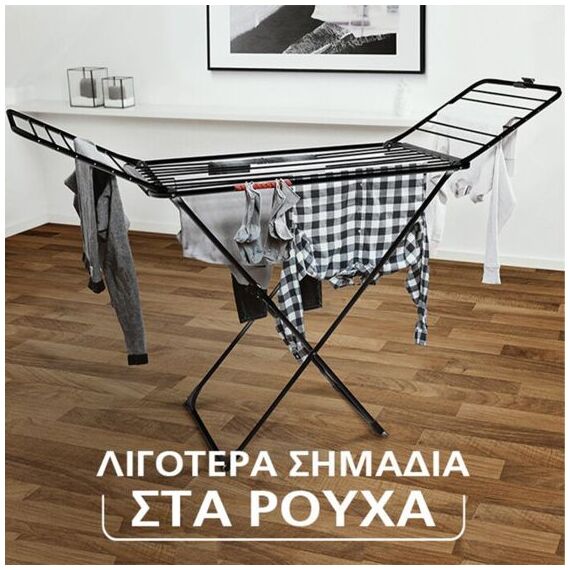 aplostra-roykhon-ptyssomeni-dapedoy-aloyminioy-mayri-me-mikos-aplomatos-20m-173x56x116cm-vileda-extra-ultimate