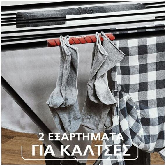 aplostra-roykhon-ptyssomeni-dapedoy-aloyminioy-mayri-me-mikos-aplomatos-20m-173x56x116cm-vileda-extra-ultimate
