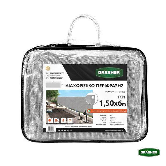 diakhoristiko-dikhty-perifraksis-gkri-me-krikoys-160gr-m-1-50x6m-grasher-103838