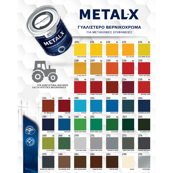 ntoykokhroma-gyalistero-metallikon-epifaneion-gia-agrotika-mikhanimata-metal-x-agro-750ml